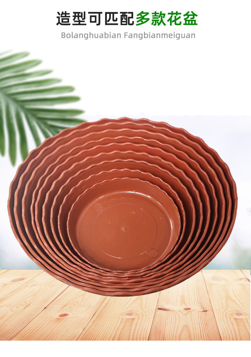 花盆托盘塑料花盘加厚底盘垫接水盘花盆垫底加仑圆形底托花盆底座