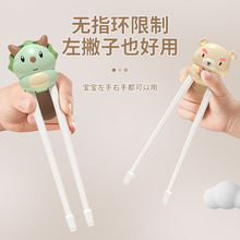 儿童练习筷虎口定位吃饭学习筷 幼儿园宝宝辅助筷卡通勺叉筷套装