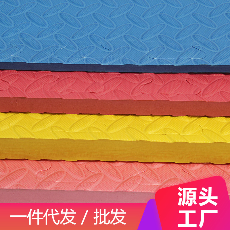 游乐场泡沫地垫宝宝拼接爬行垫大号加厚家用海绵儿童地板垫拼接垫