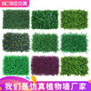 仿真绿植植物墙塑料尤加利米兰植物墙室内商场装饰绿化植物背景墙|ru 仿真绿植植物墙塑料尤加利米兰植物墙室内商场装饰绿化植物背景墙|ru