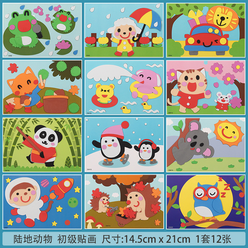 Children's Animal Eva Stickers 3D 3D Puzzle Model DIY Handmade Material Kit Paste Kindergarten Educational Toys