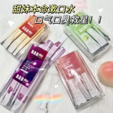 批发益生菌蜂胶漱口液清洁口腔留香漱口水去异味持久留香漱口水