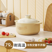 砂锅炖锅家用干烧不裂沙锅陶瓷煲汤锅燃气瓦斯灶汤煲