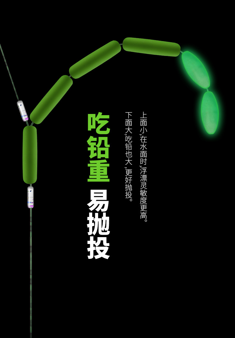 粼湖夜光老鼠尾巴七星漂朝天钩线组千又八字环传统钓七星漂线组