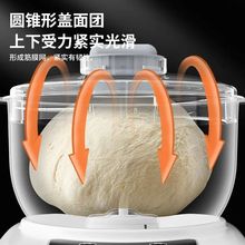 和面机揉面机全自动轻噪音家用多功能智能发酵一体和面神器