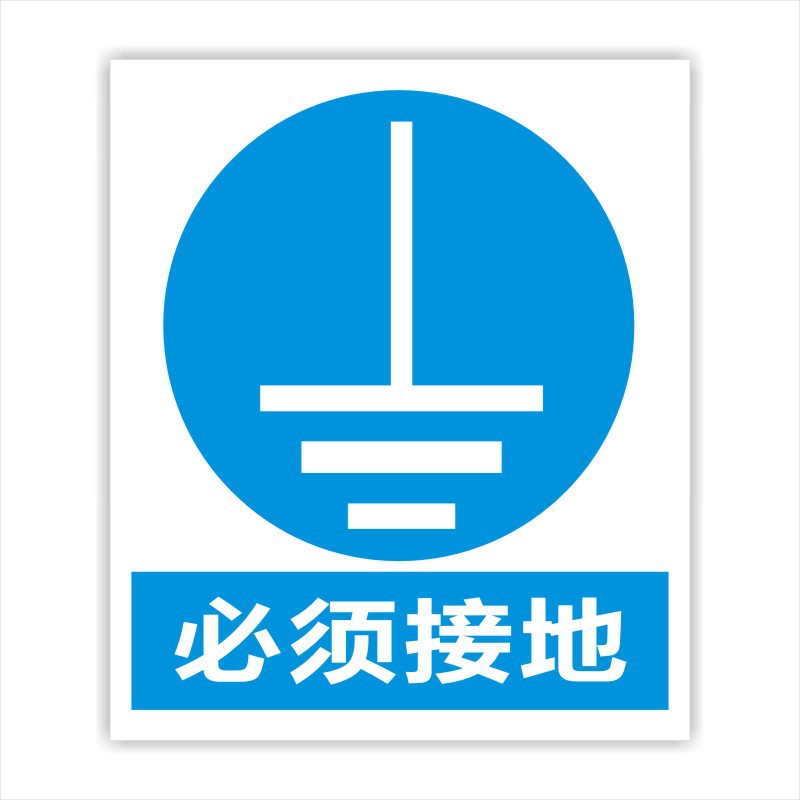 0成交1pcs机械设备按钮标识贴电源开关启动复位指示故障贴控制