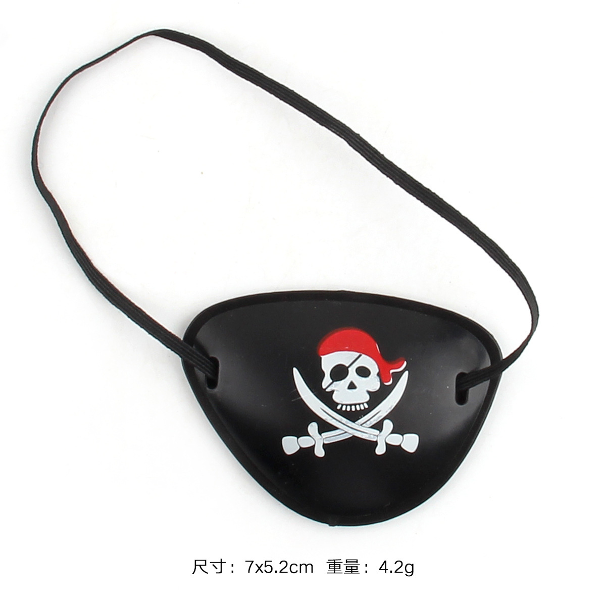 Pirate Decoration Funny Surface Telescope Eye Mask Pirate Hat Belt Gun Collection Masquerade Halloween Children's Party