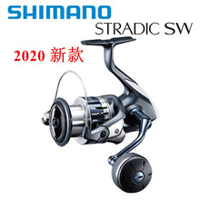 喜玛诺 西玛诺 2020款 STRADIC SW远投轮路亚轮近海轮海钓轮