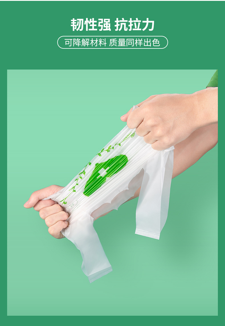 全生物降解塑料袋药店专用降解背心袋 pla可堆肥降解环保购物袋