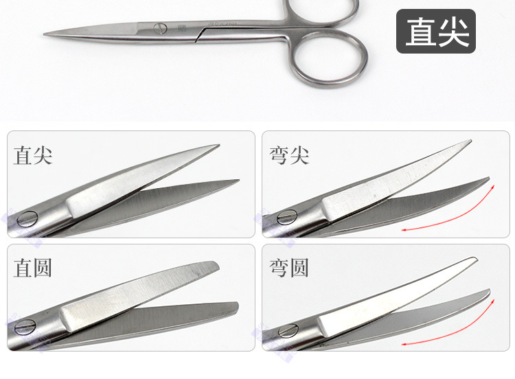 上海金钟无镀层手术剪 wd 外科手术组织剪刀护士剪
