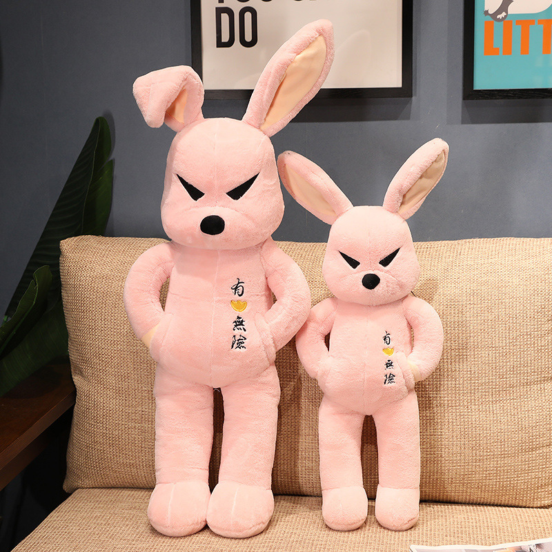 呆萌奋斗兔玩偶公仔兔子毛绒玩具儿童节抱枕愤怒兔兔女生陪伴礼物
