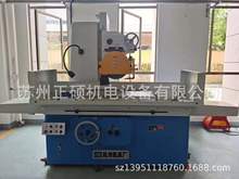 杭州机床厂卧轴矩台平面磨床HZ-500