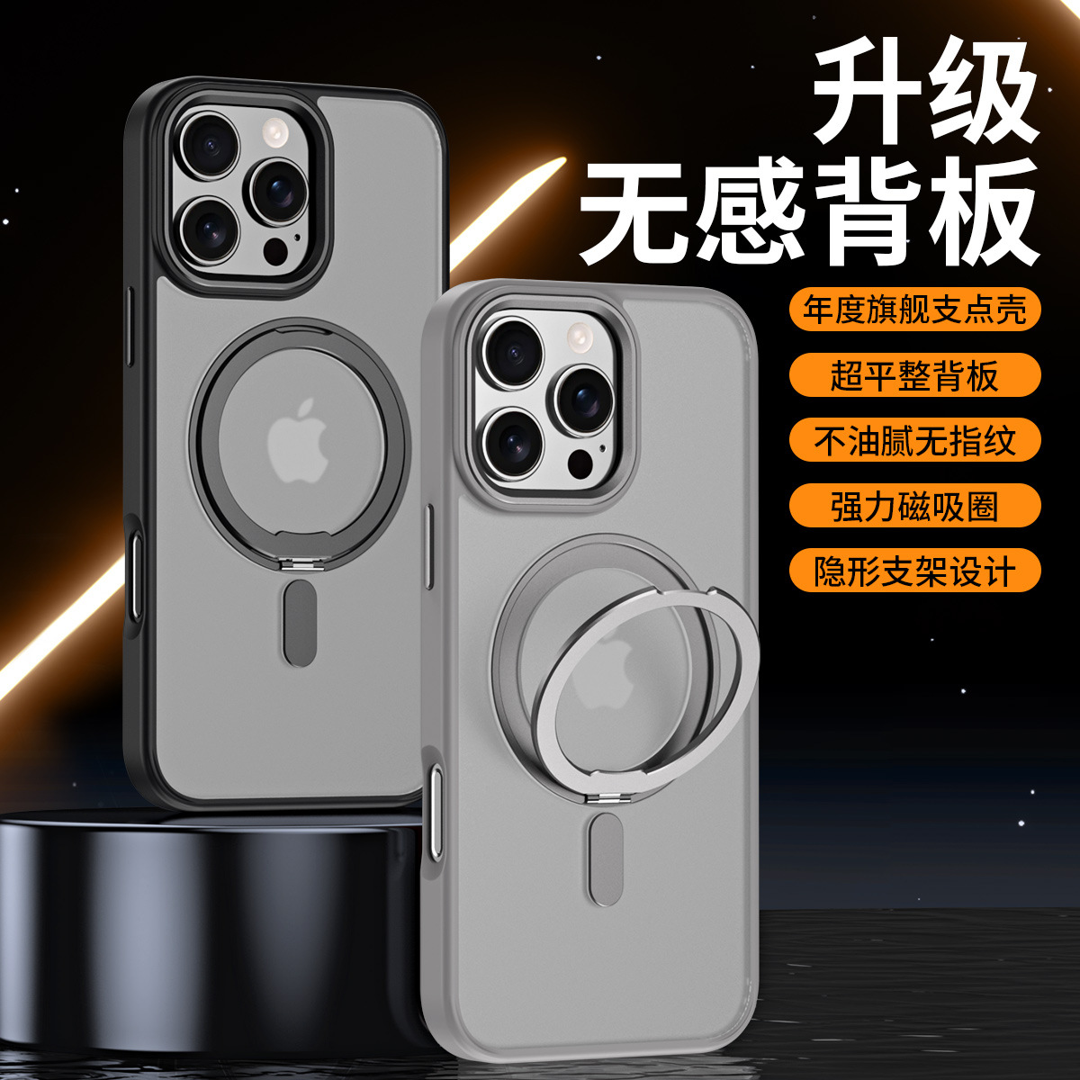 适用苹果16promax手机壳360旋转磁吸支架防摔15支点壳透明保护套