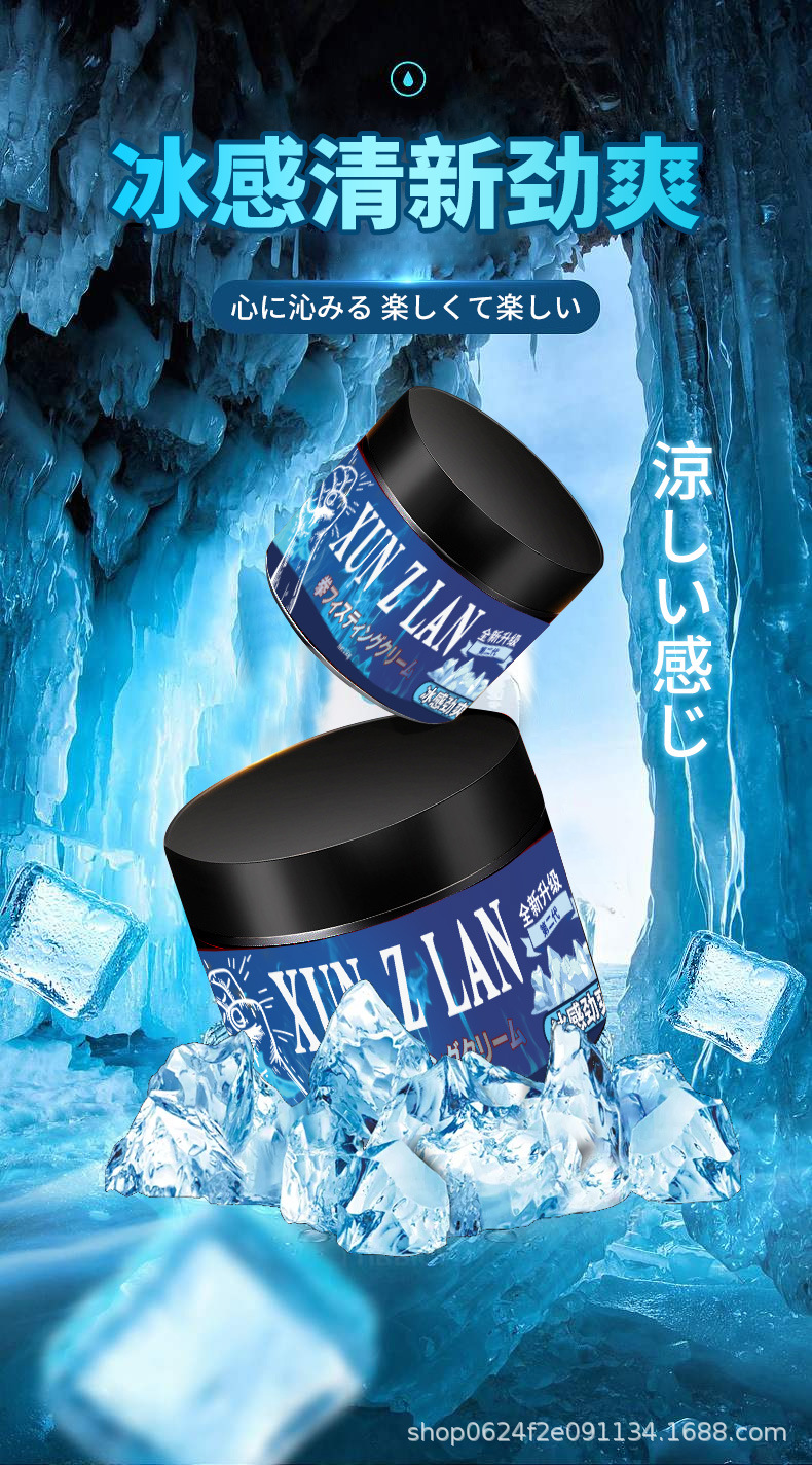 萱姿兰后庭缓痛拳交膏肛交阴交自慰按摩人体润滑剂成人情趣用品