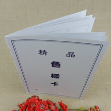 120格色样卡 a4面料色卡纺织布样本通用布行布料册现货