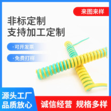 定制单芯4平方 6平方 2.5平方 0.5 0.75 1 1.5平方螺旋弹簧电源线