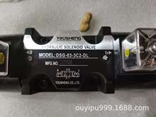 YOUSHENG油生SWH-G02-3C2-20电磁换向阀YOUSHENG CO.,LTD. 电磁阀