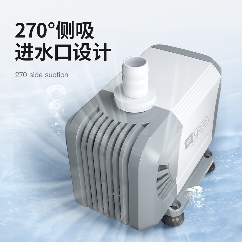 Fish Tank Submersible Pump Side Suction Pump Submersible Pump Fish Pond Suction Pump Bottom Inletpump Ultra-Quiet Small Circulating Pump Water