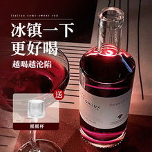菲特瓦意大利进口半甜红酒葡萄酒半甜小瓶晚安酒14.5度375ml