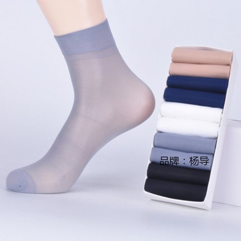夏天凉袜透气溥超薄老式丝袜薄款20双夏季男袿子外子男士中筒袜子