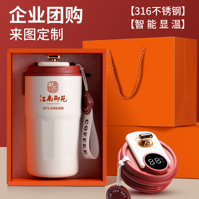 咖啡水杯保温杯定 制logo年会尾牙礼品杯广告杯印字赠品结婚伴手