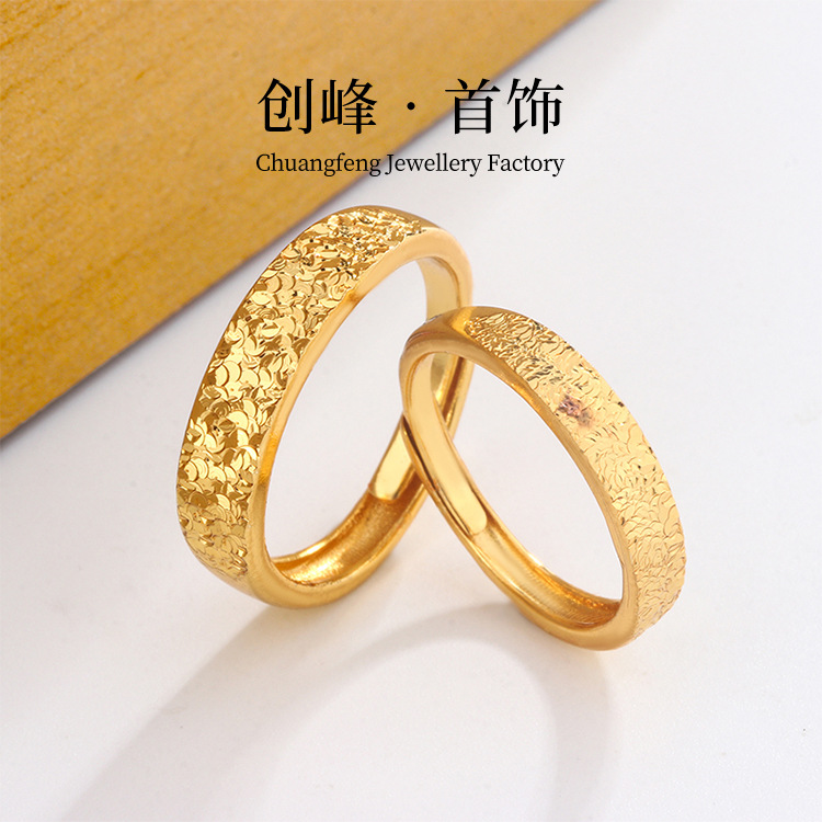 新款爆闪24k金碎碎冰戒指男女款对戒2024新款个性时尚金指环-阿里巴巴