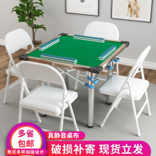 可折叠式麻将桌掼蛋桌简易餐桌两用型棋牌桌麻雀台手动手搓家田野