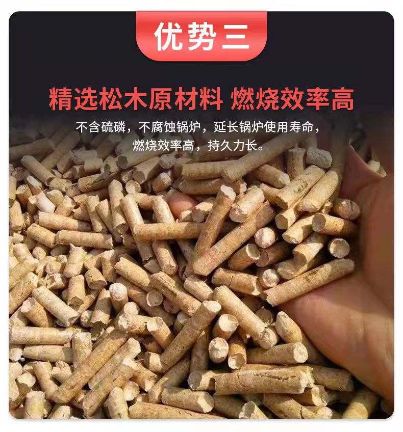 供应樟子松锯木木粉 松木生物质燃料 颗粒燃料白松颗粒