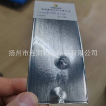 环氧聚酯树脂热固性粉末涂料户内外喷塑粉轮毂透明粉