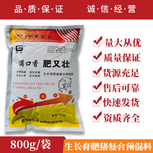 兽用15%金霉素预混剂兽药仔猪肠炎腹泻猪牛羊金河牧星 正大 包邮
