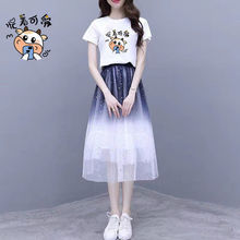 小个子连衣裙新款流行夏天T恤网纱两件套装裙子仙女超仙森系