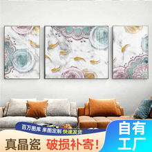 新中式九鱼图客厅装饰画沙发背景墙挂画好寓意金鱼三联镶钻晶瓷画