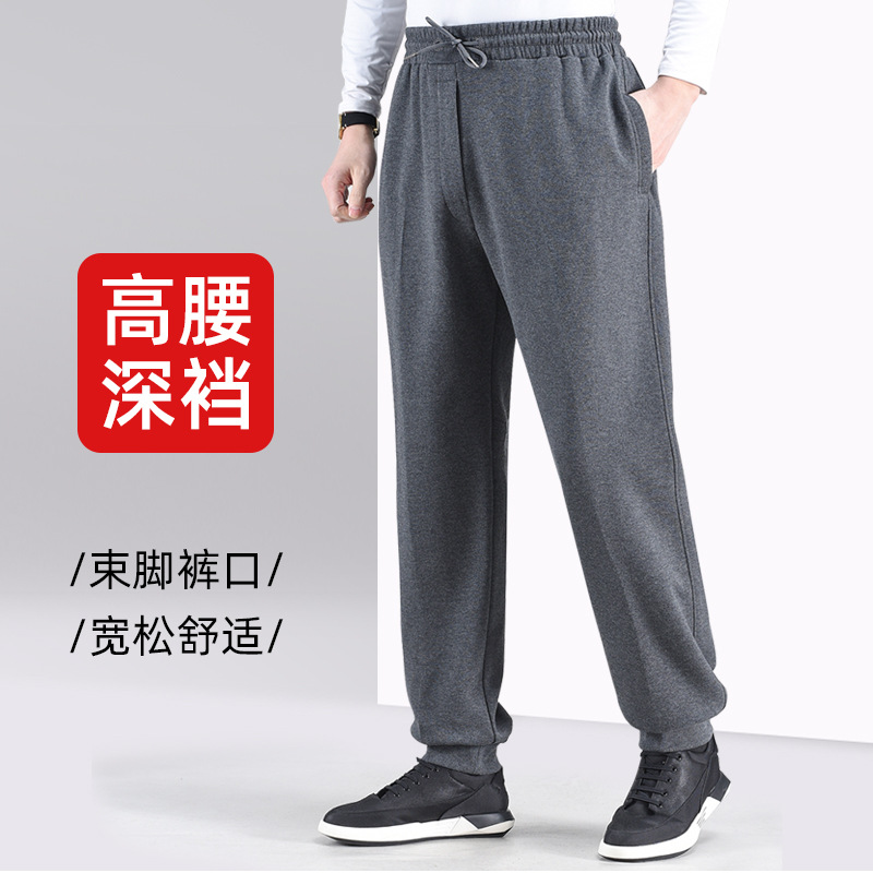 春秋款中老年人门禁拉链运动裤薄款男士收口束脚宽松款棉裤-阿里巴巴