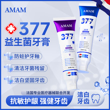 AMAM377专研益生菌固齿牙膏深层清洁清新呵护牙齿口腔护理厂家批f