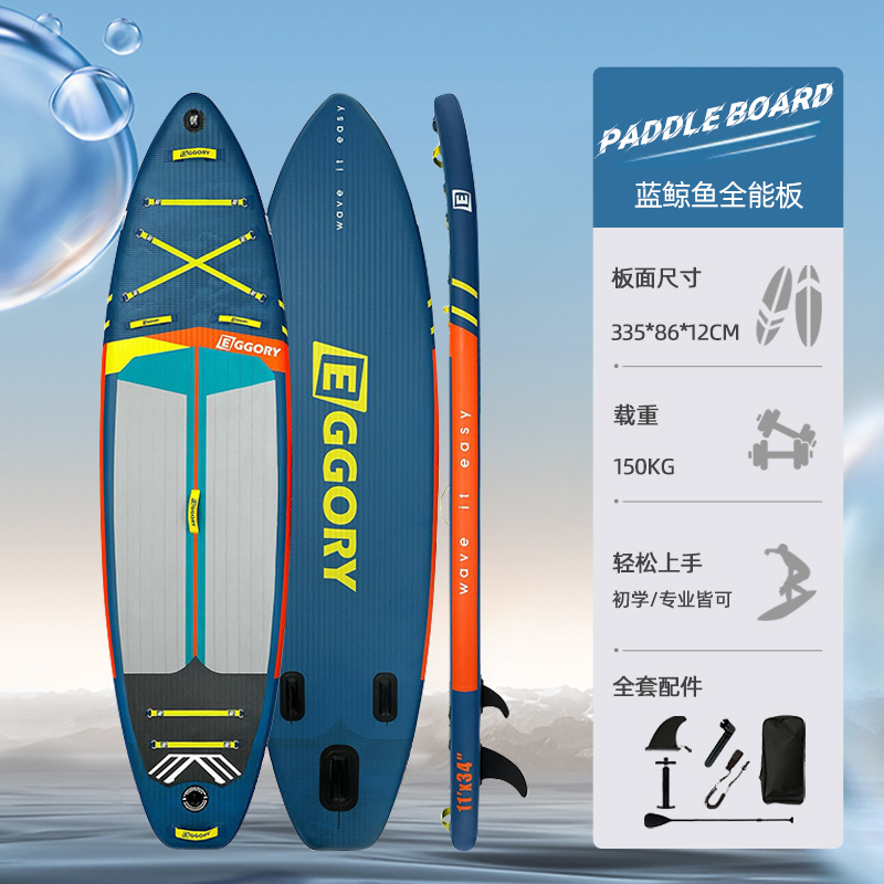 One Piece Dropshipping Inflatable Surfboard Standing Paddle Board Adult Paddles Sup Pulp Board Surfing Board Yoga Board PVC