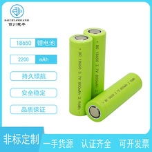 直供:18650锂电池3.7V 800mAh 移动电源 小风扇 强光手电筒电蚊拍