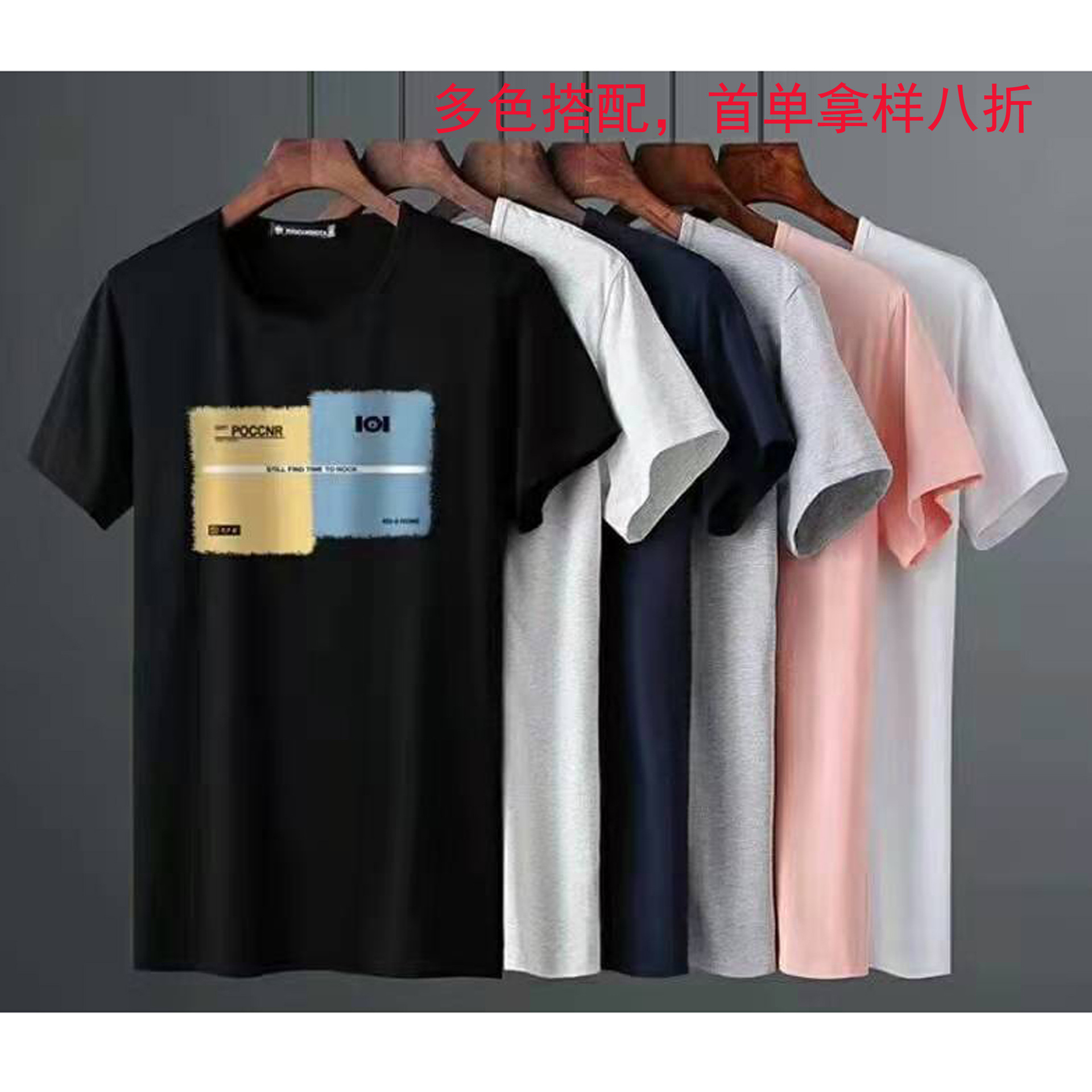 spring and summer 2022 new men‘s short-sleeved t-shirt under 5 yuan fashion brand large size men‘s stall running quantity supply 168