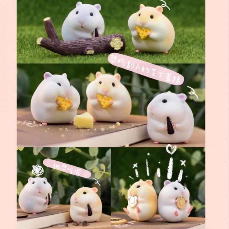 网红盲盒一套 系 空想造物吃货仓鼠系列可爱动物盲盒桌面摆件