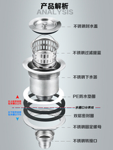 IP9D厨房水槽下水器洗菜盆防堵配件不锈钢下水管防臭排水管套装提