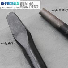 圆形撬棍轮胎货车扒胎撬套筒加力杆紧绳器压力杆撬棒镀铬撬杠