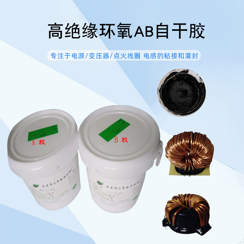 环氧树脂灰胶-环氧树脂灰胶厂家,品牌,图片,热帖-阿里巴巴