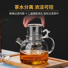 1S7E玻璃煮茶壶加厚耐热茶具泡茶壶电陶炉明火烧水壶大号养