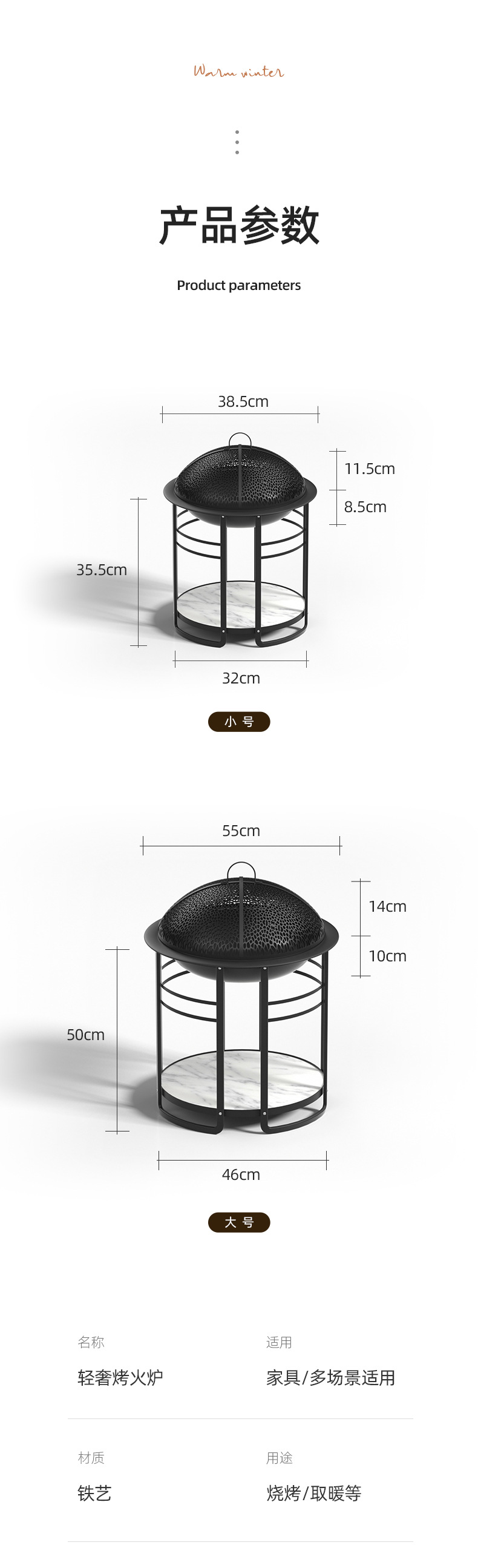 户外烧烤炉木炭烤炉桌阳台庭院家用烧烤架子碳火盆取暖室内烤火炉