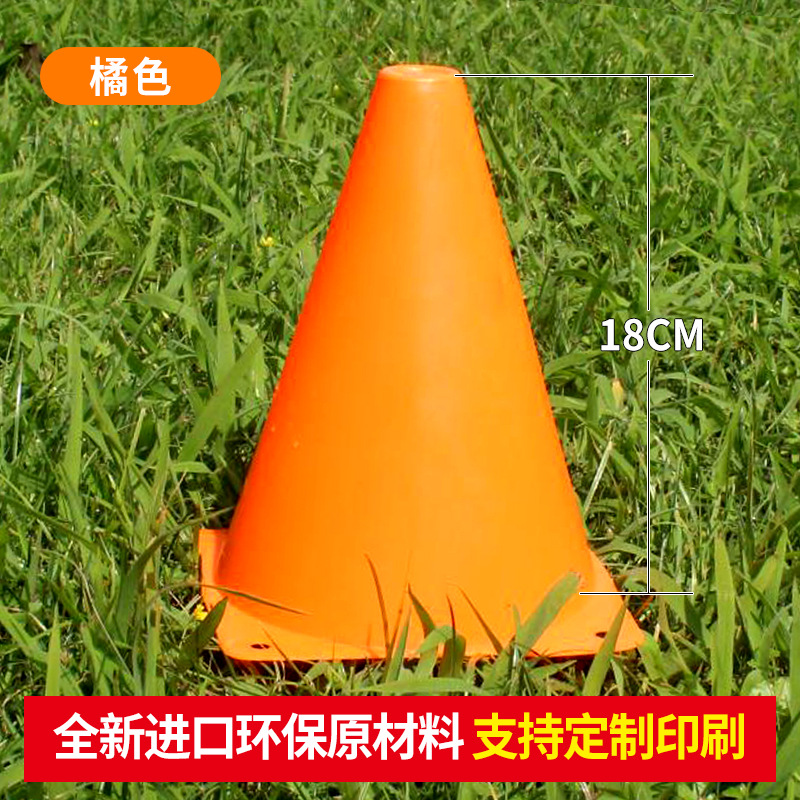 Logo Barrel Multi-Cone Barrel Basketball Training Auxiliary Training Equipment Training Barrel Ice Cream Cone Traffic Cone Football Training Equipment Training Equipment