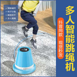 新款跳绳机智能电动多人跳绳儿童跳绳趣味锻炼只能远程遥控