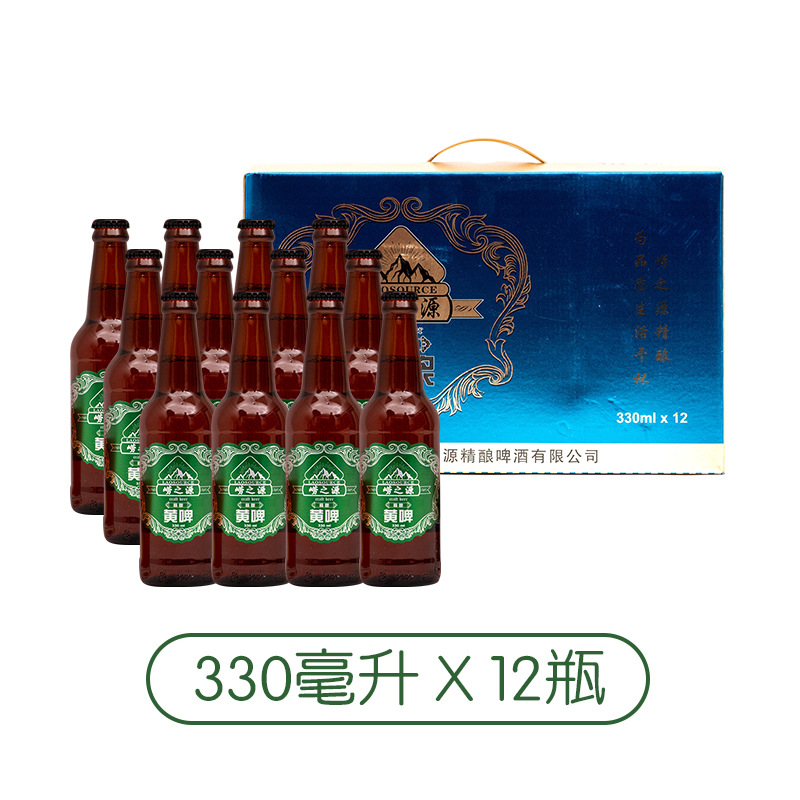 青岛厂家啤酒玻璃瓶整箱原浆精酿艾尔黄啤批发330ml*12瓶一件代发