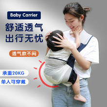抱娃解放双手新生婴儿背带抱抱拖横前抱式带宝宝外出简易腰凳