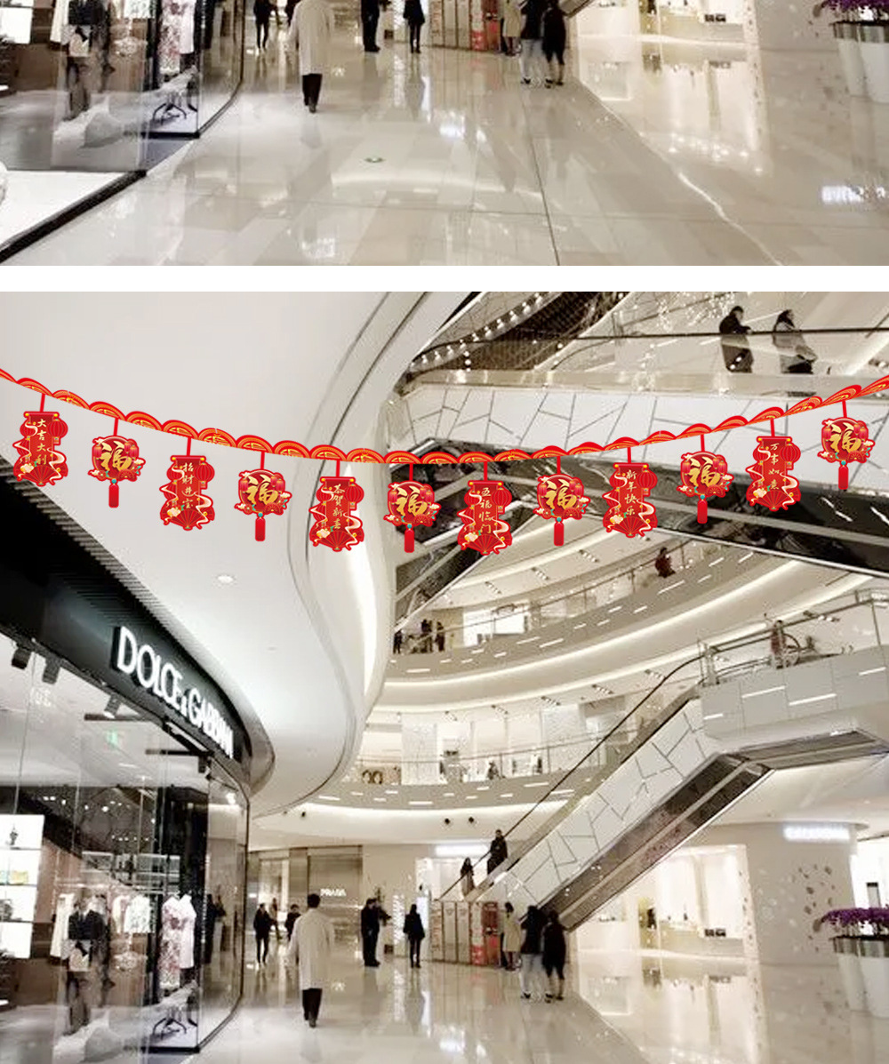 2021新年元旦彩旗春节新款拉花新款新年商场超市门店装饰布置拉花