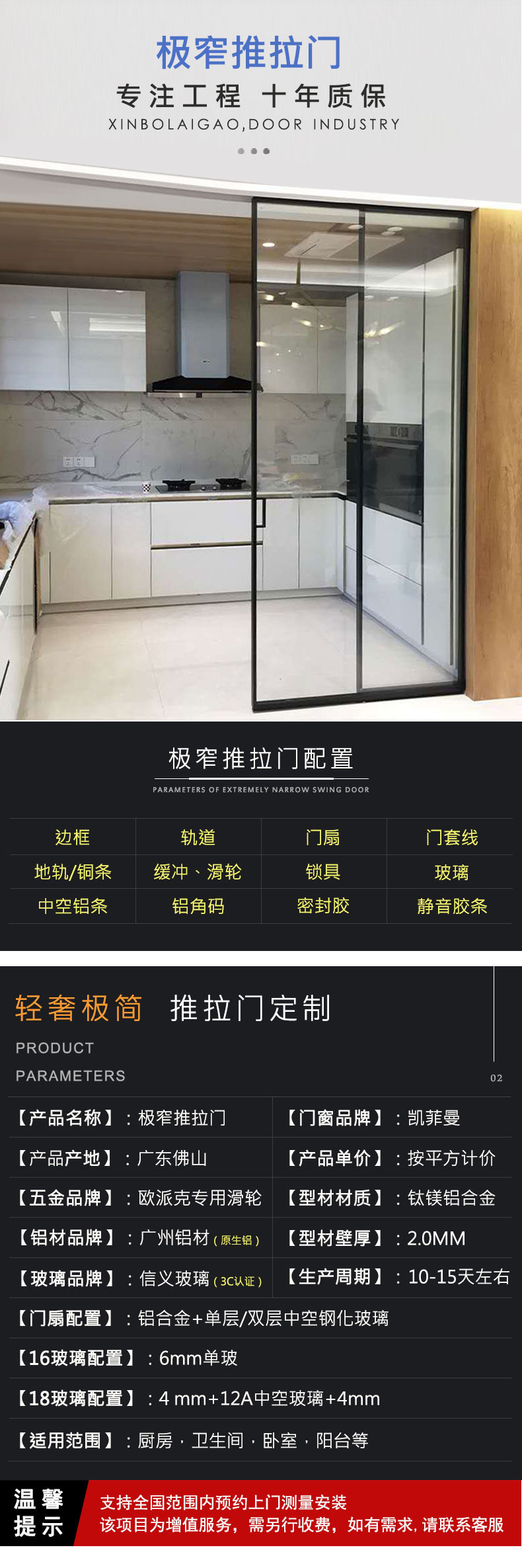 佛山厂家三联移门阳台联动极窄隔音钢化玻璃隔断厨房卫生间推拉门