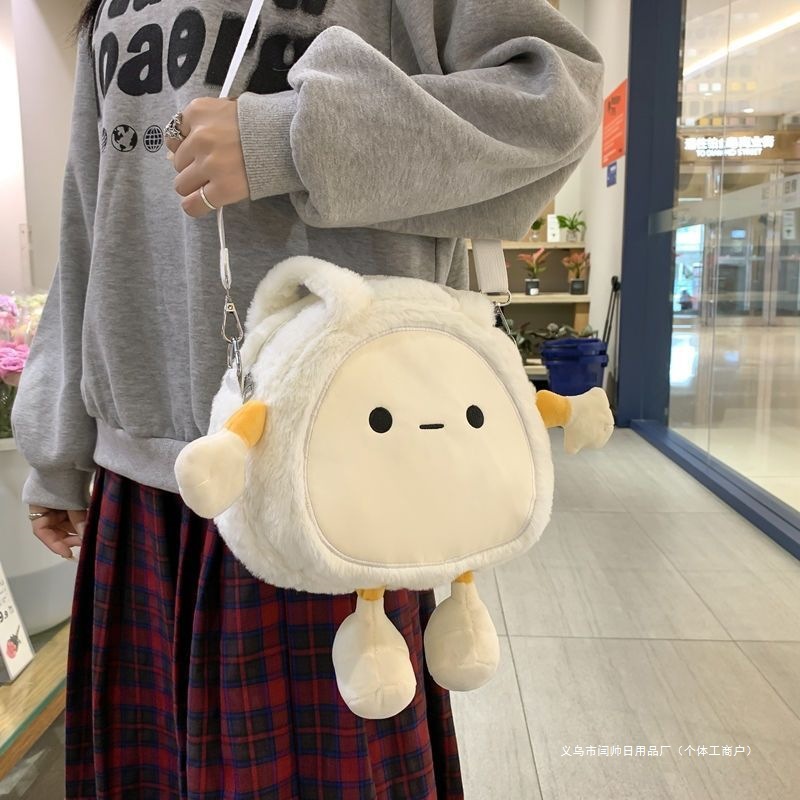 包包卡通蛋仔派对毛绒大容量可爱少女新款单肩丑萌搞怪仙女斜挎包
